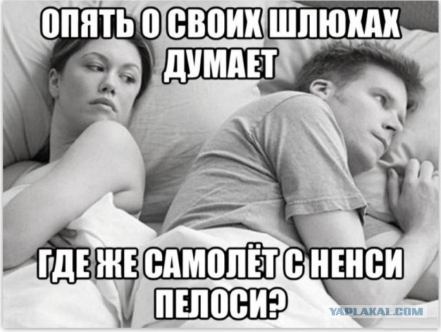 Спецборт Нэнси Пелоси приземлится в тайбэйском аэропорту Суншань, свидетельствуют данные Flightradar