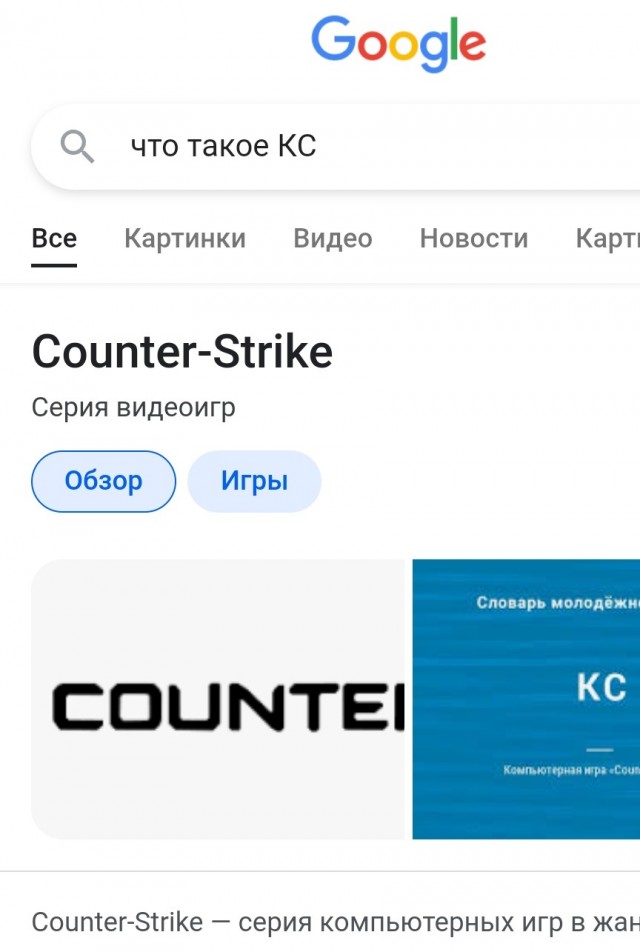 «Газпром» заявил о невозможности поставки двигателя на КС «Портовая»
