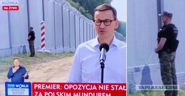 - Да не обращайте внимания, пан премьер!