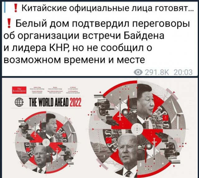 Пандемия съехавших крыш - разновидности болезни. Россия и мир. Часть 39.