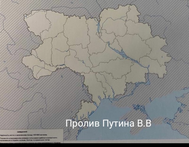 В Киеве переименовали 95 улиц  названия которых были связаны с РФ
