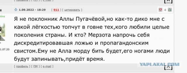 Пугачева рассказала о желании «набить морду» одному человеку