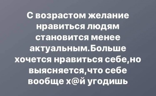 Картинки и мемы, всем хороших выходных