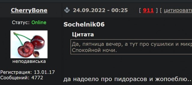 Пандемия съехавших крыш - разновидности болезни. Россия и мир. Часть 42.