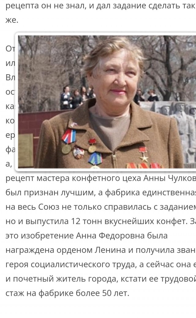 Как в Советском Союзе изобрели "Птичье молоко"