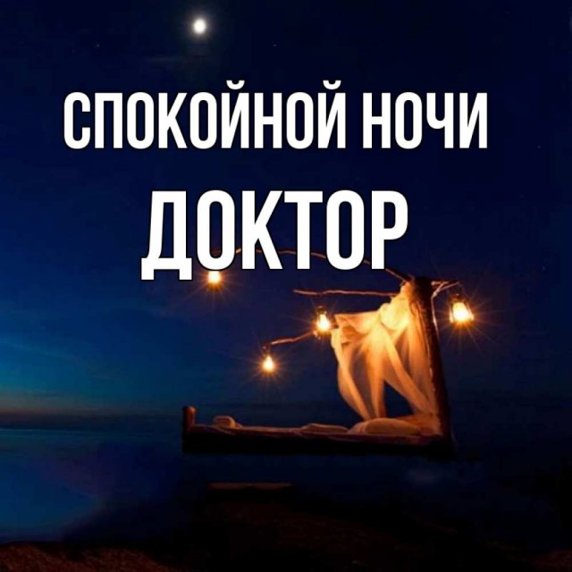 Пандемия съехавших крыш - разновидности болезни. Россия и мир. Часть 43.