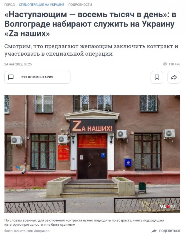 «У меня ноги 80-летнего старика»: 43-летний мобилизованный подал в суд на военный комиссариат