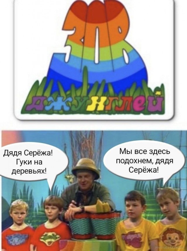 Народная меДИЧина 7.08