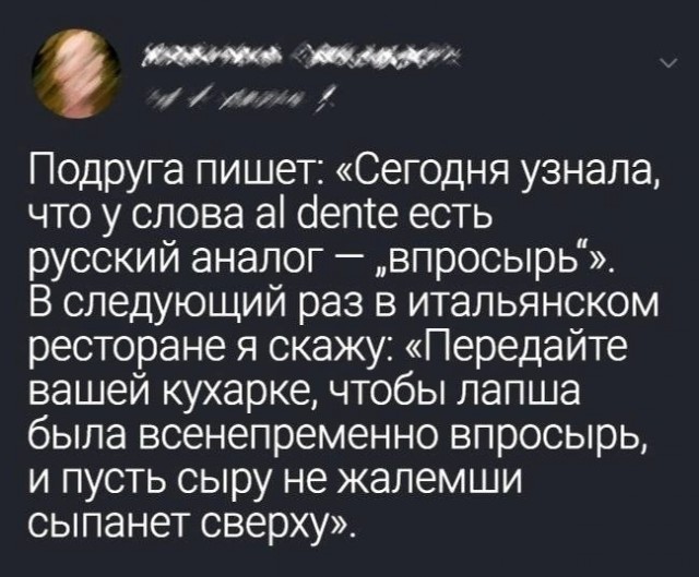 Юмор в картинках и без