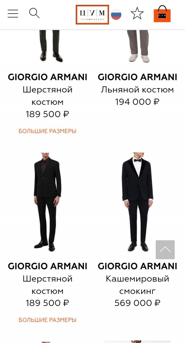 Что делает мужчина перед свиданием с любовницей?