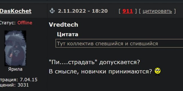 Победная поступь идиотизма по планете.