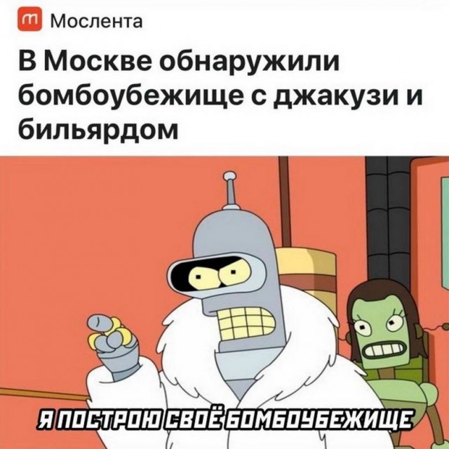Картинки и мемы для настроения - 119