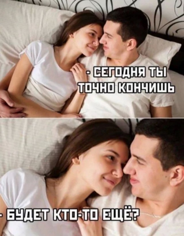 Картинки и мемы. Выходные близко...