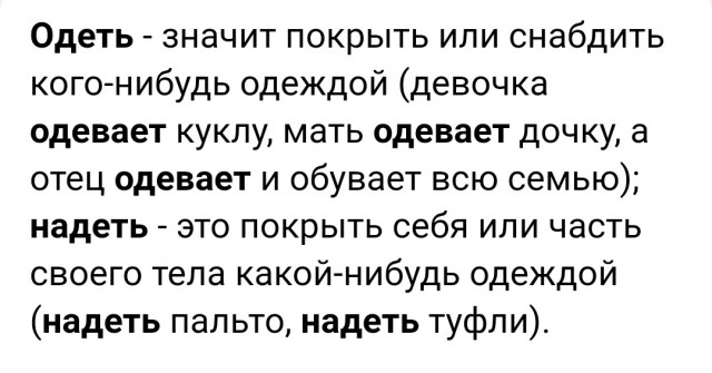 В Подмосковье мужик пришёл в кабинет руководителя ГБУ и облил всё говном из ведра