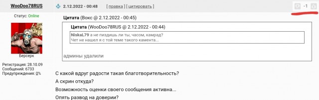 Налюбили Яповцев, а они налюбили меня...