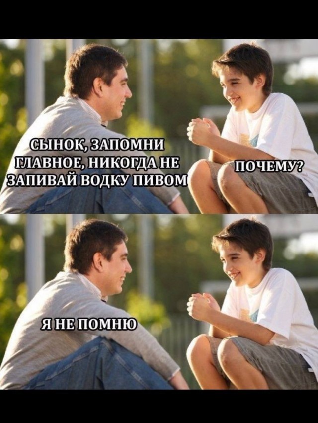 Народная меДИЧина 4010