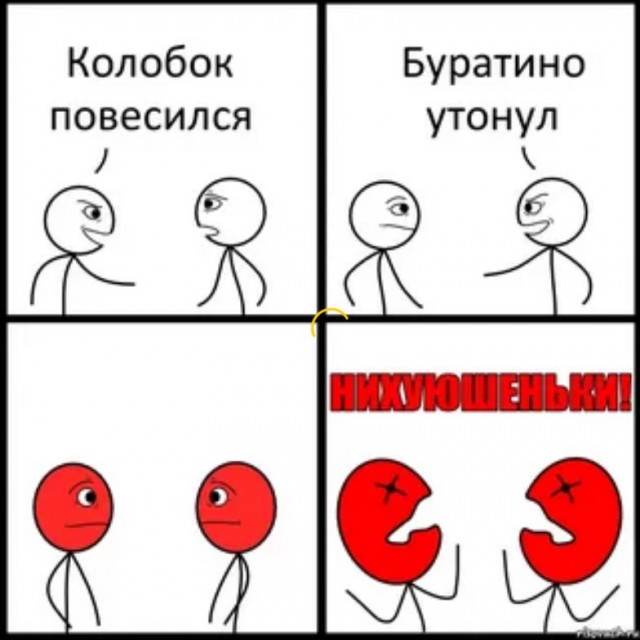 Победная поступь идиотизма по планете – том 4