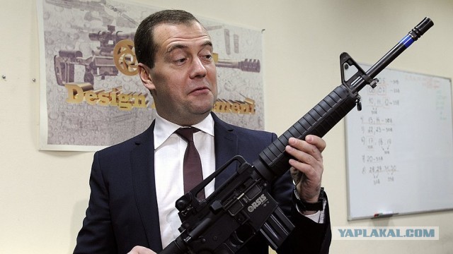 Медведева назначили на новую должность