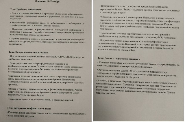 Бойцы «Вагнера» входят в Артемовск