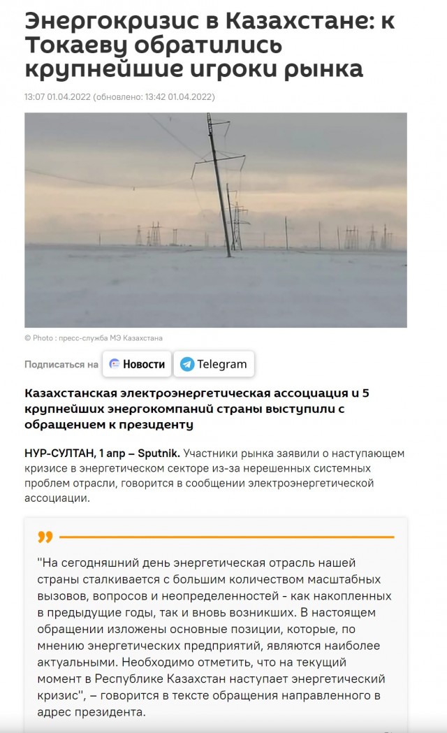 Короткое интервью у акима (мэра) города Риддер