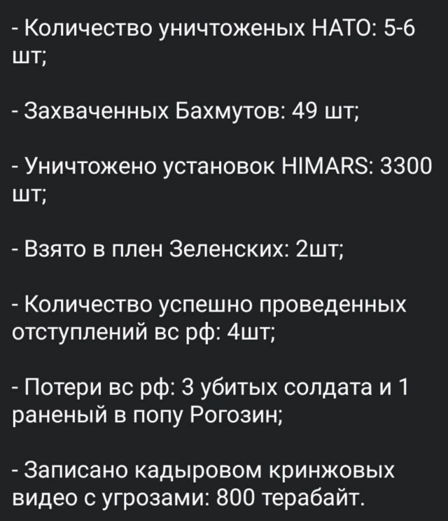 3.01.2023. Сработало ПВО над Ростовом-на-Дону.