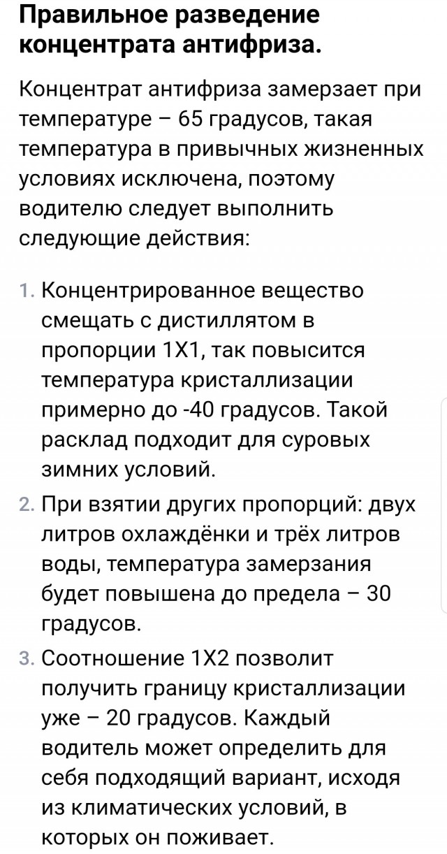 Из Краснодара в Москву и обратно