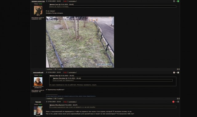 Выступление Терминатора