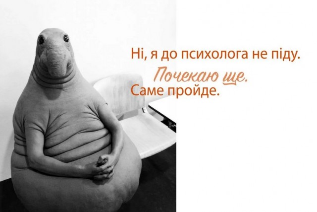 Победная поступь идиотизма по планете – том 7