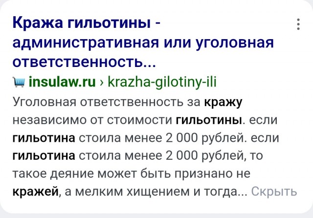 В Чебоксарах для любовных утех сдается БДСМ-квартира: "Есть кровать с гильотиной"