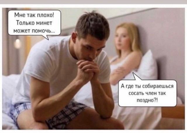 Минет по праздникам