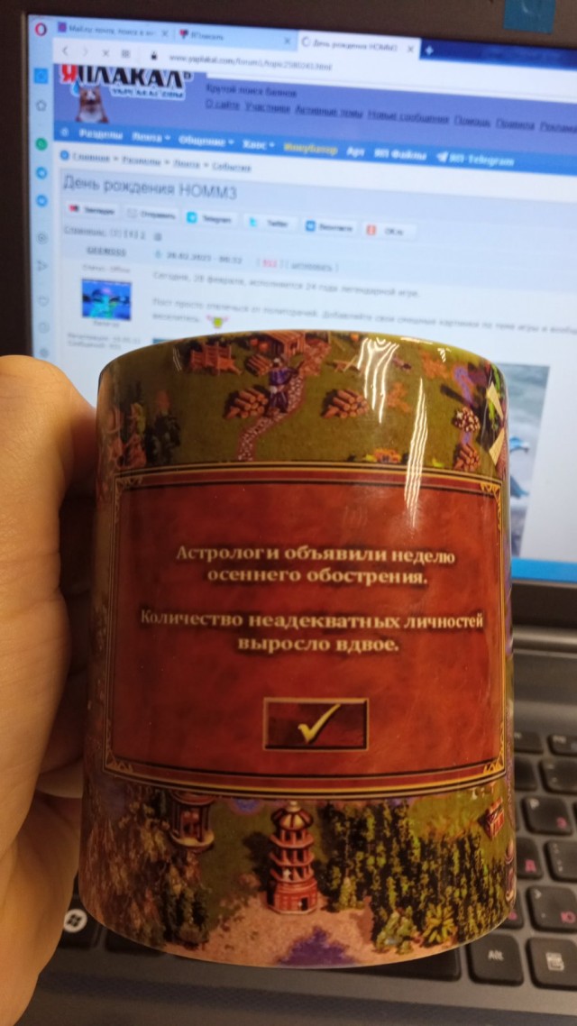 День рождения HOMM3