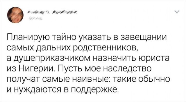 Забавные комментарии из социальных сетей (06.03.23)