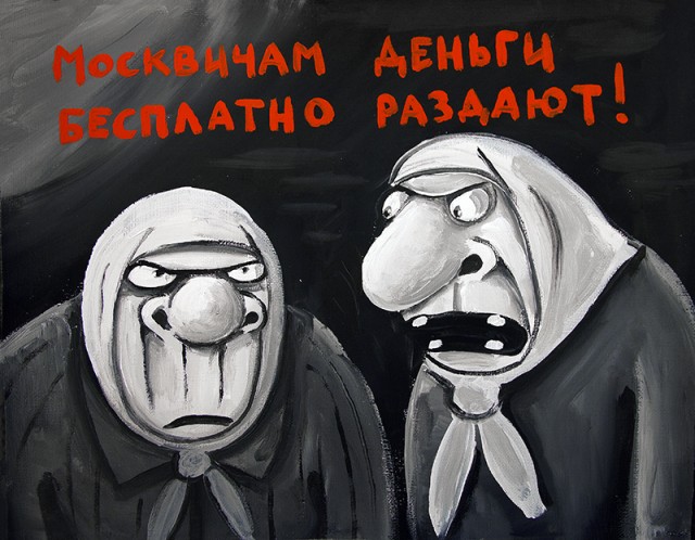 Настоящий дождь из денег прошел в Москве. Его смогли вызвать сотрудники ФСБ