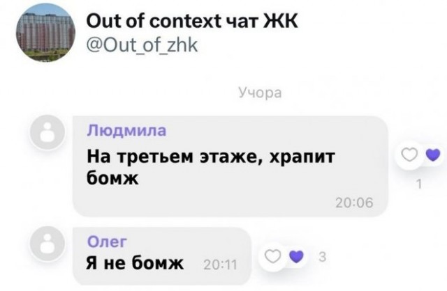 Так себе картинки 03.04.23