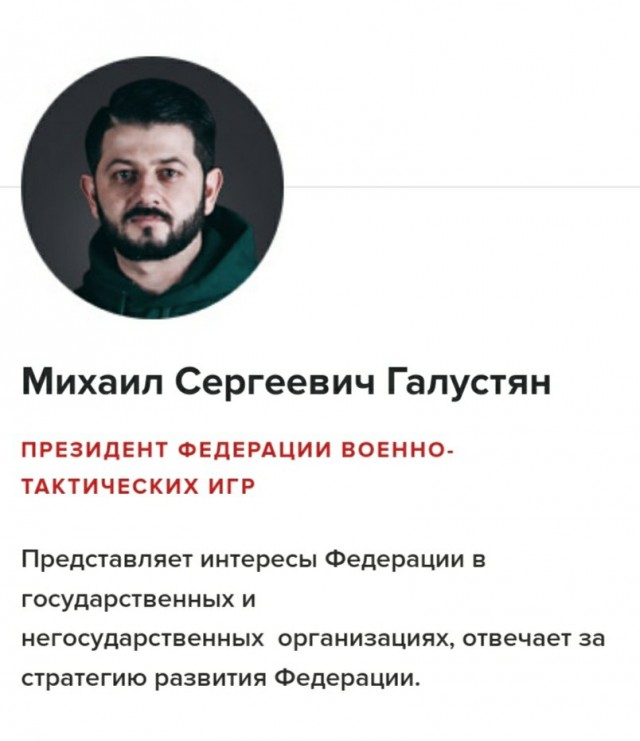 Михаил Галустян получил гражданство Армении