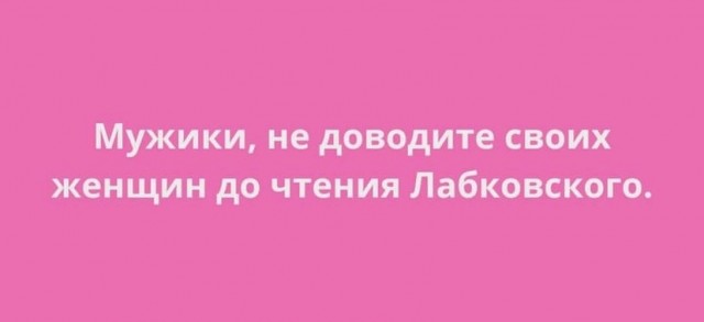 Немного картинок для настроения - 161