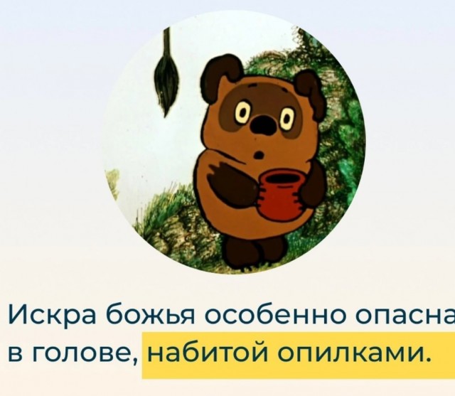О грехах