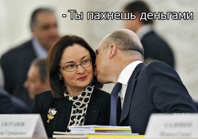 ЦБ ответил на обвинения в принятии решений по приказу «мировой закулисы»