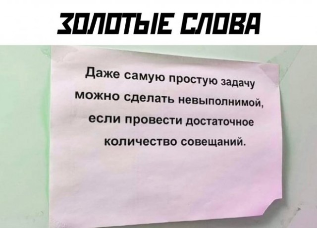 Картинки и мемы, всяко разно - 171