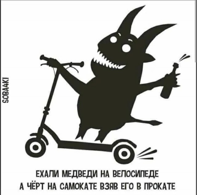 Владельцев средств индивидуальной мобильности могут обязать ставить электросамокаты на учет и получать на них номера