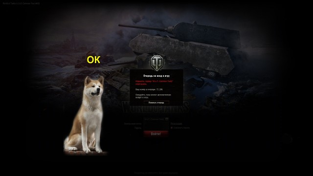 Wargaming 4