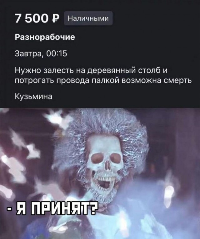 Картинки и мемы, это май-чародей всяко разно - 177