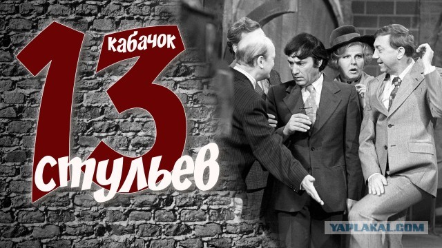 Победная поступь идиотизма по планете – том 15
