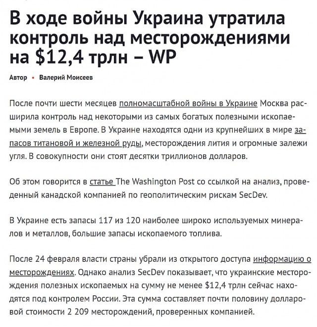 49 стран из 54 подтвердили своё участие в саммите Россия - Африка