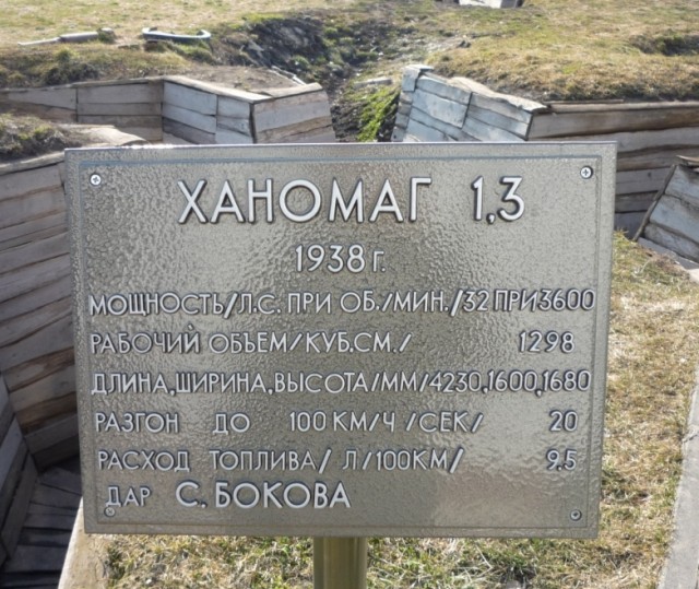 Прохоровка