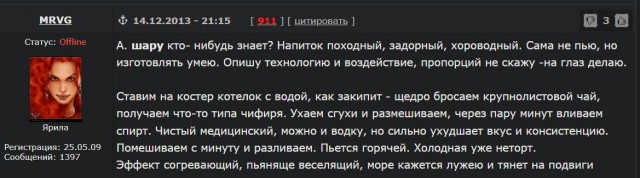 Демократия в опасности!