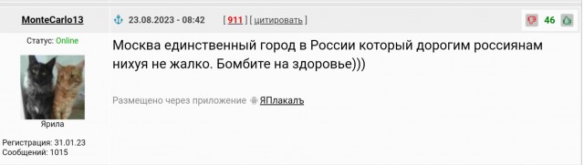 Беспилотники снова атаковали Москву и башню Москва-Сити