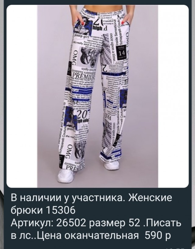 Про грамотность!
