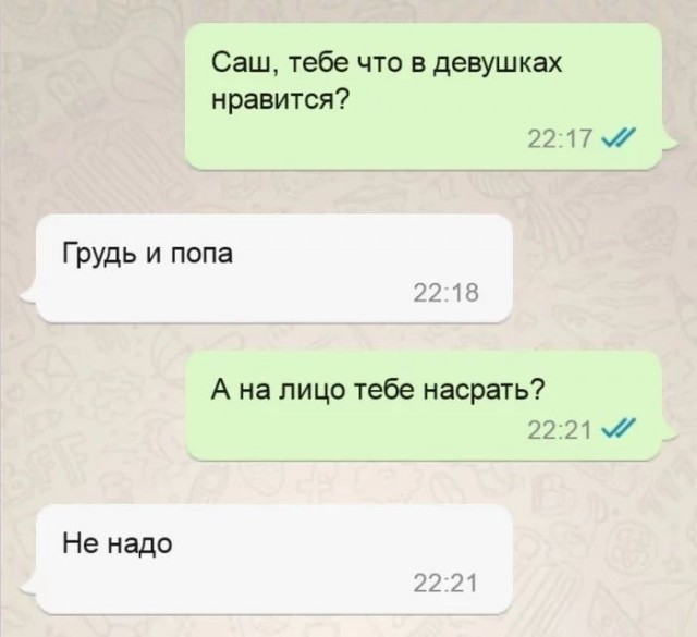 Постыдное с сайтов знакомств часть 5