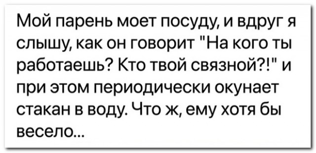 Забавные комментарии из социальных сетей (25.09.23)